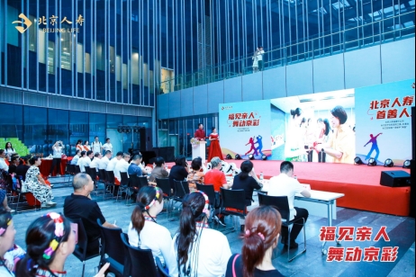 公益赋能践初心，党建领航显担当——北京人寿福建分公司践行社会责任回顾