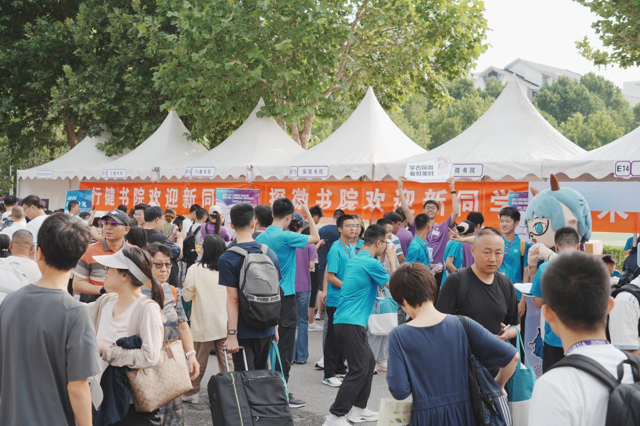 开学啦！4000余名本科新生从五湖四海奔赴清华园
