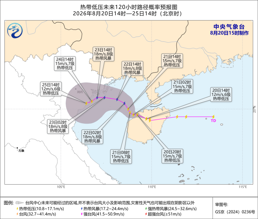 扎堆来袭!多个热带系统发展中 远海台风“沙德尔”会登陆我国吗? 扎堆来袭!多个热带系统发展中 远海台风“沙德尔”会登陆我国吗?