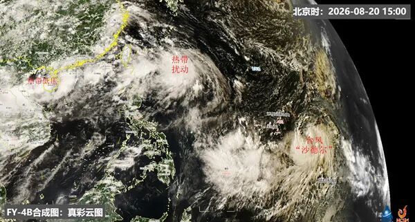 扎堆来袭!多个热带系统发展中 远海台风“沙德尔”会登陆我国吗? 扎堆来袭!多个热带系统发展中 远海台风“沙德尔”会登陆我国吗?
