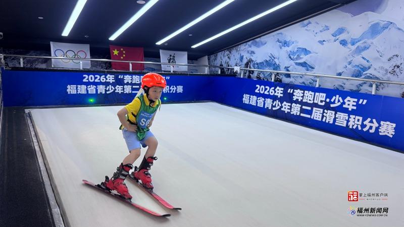 福州闯入滑雪赛道 激活夏日&ldquo;避暑经济&rdquo;