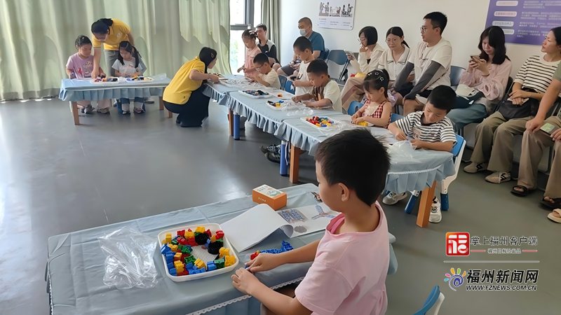 福州市妇联免费幼儿建构课期期爆满