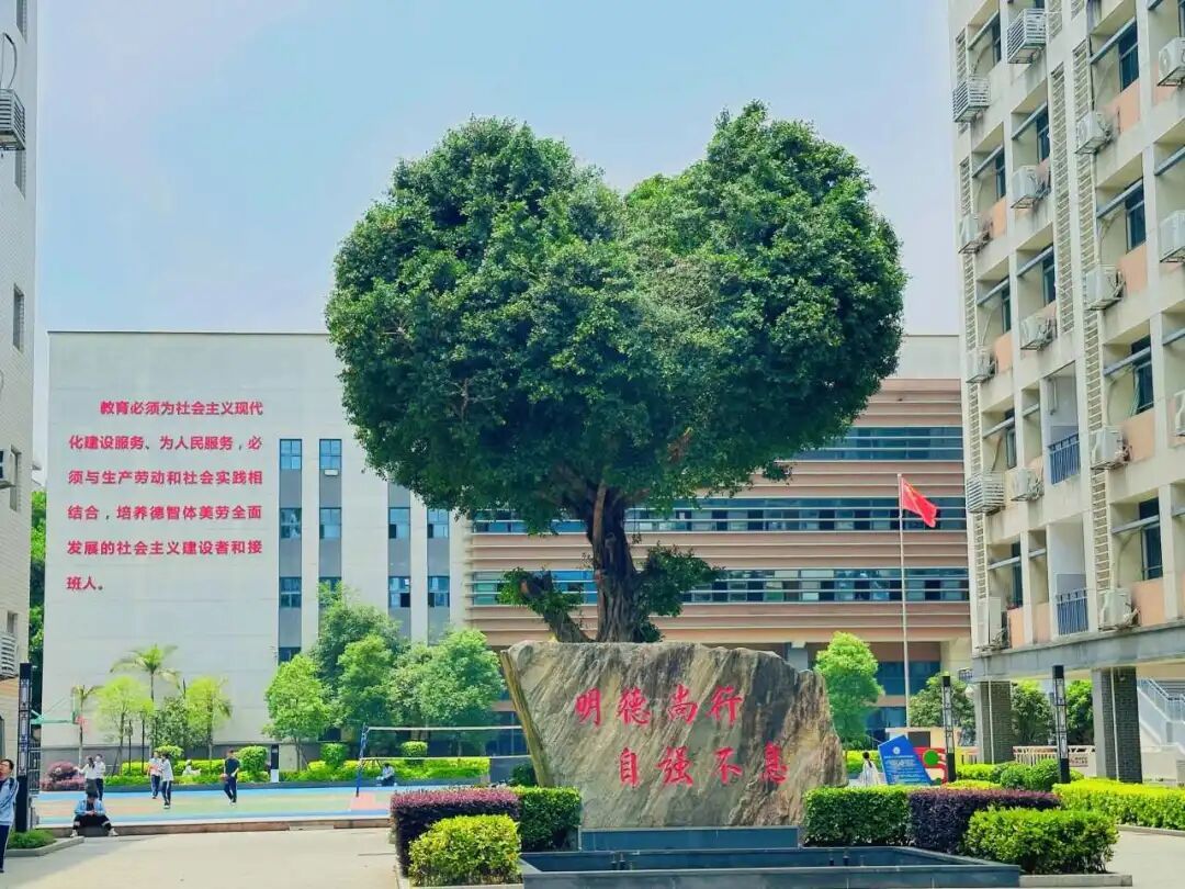 福州第十八中学高中部(五里亭校区)举行揭牌仪式