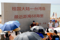 活力中国调研行丨跨越68海里：一座海岛的两岸融合发展故事