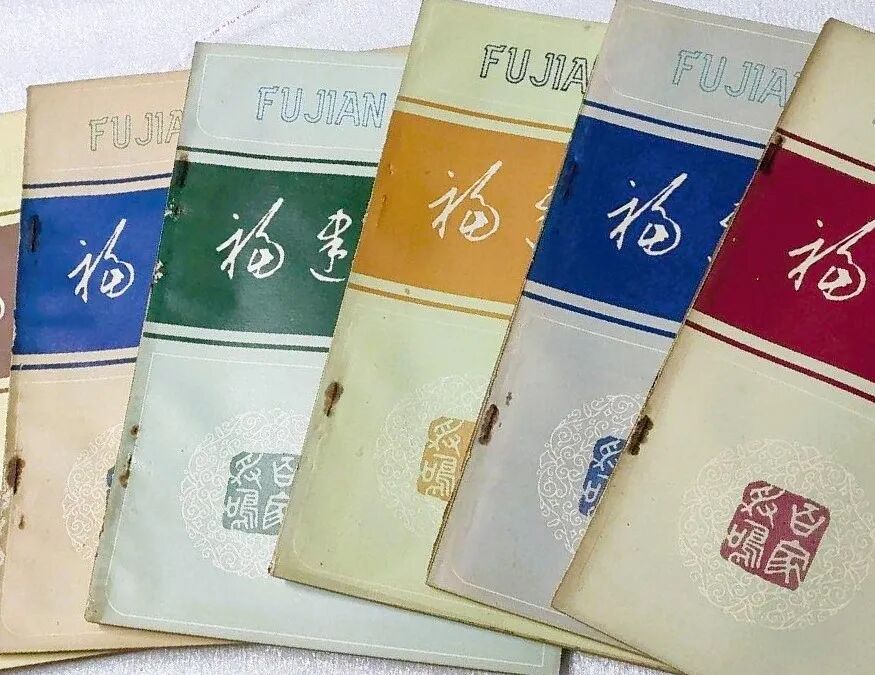 许维勤：记一次难忘的学术活动——回忆1985年全国首次冯梦龙学术讨论会