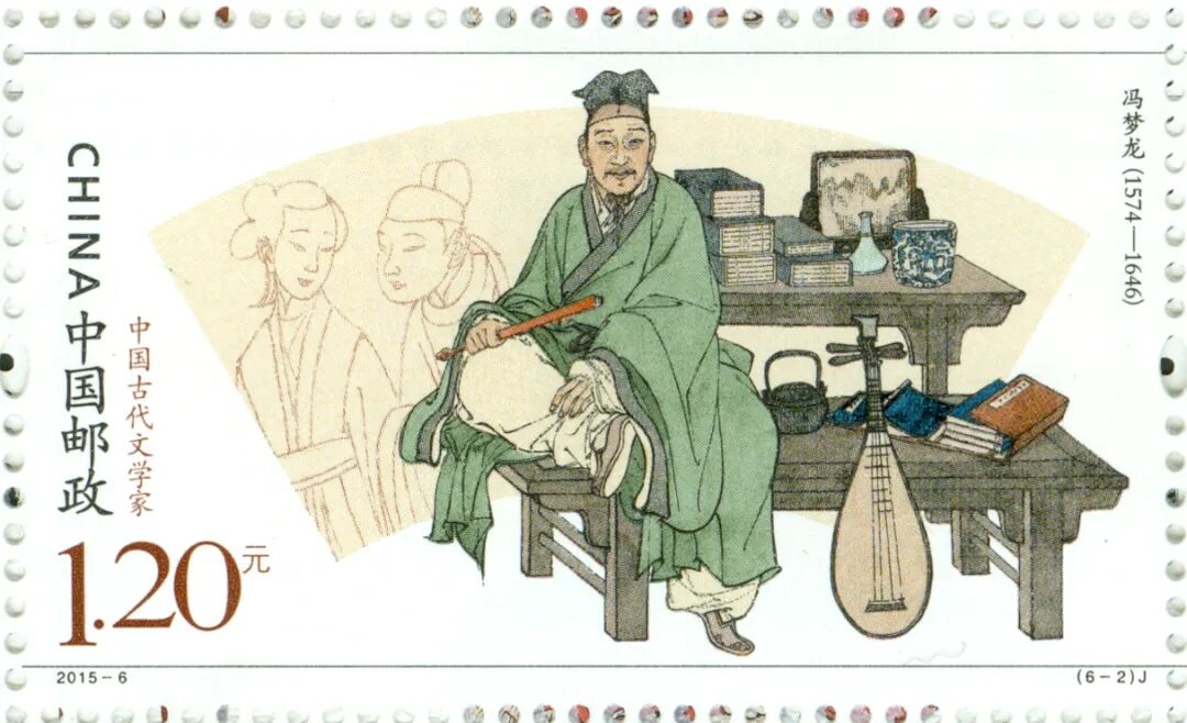 许维勤：记一次难忘的学术活动——回忆1985年全国首次冯梦龙学术讨论会