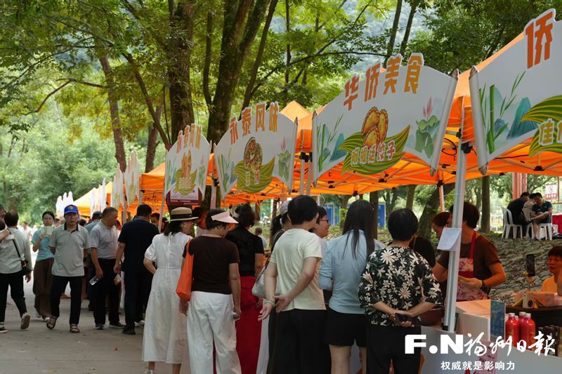 ​福州莒口侨乡文化活动举行