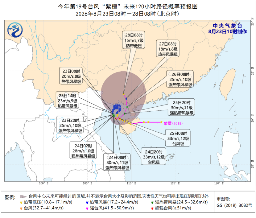 三台共舞！福建强降水持续，警惕次生灾害