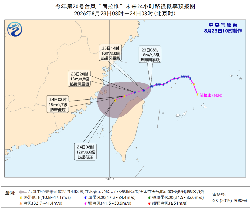 三台共舞！福建强降水持续，警惕次生灾害