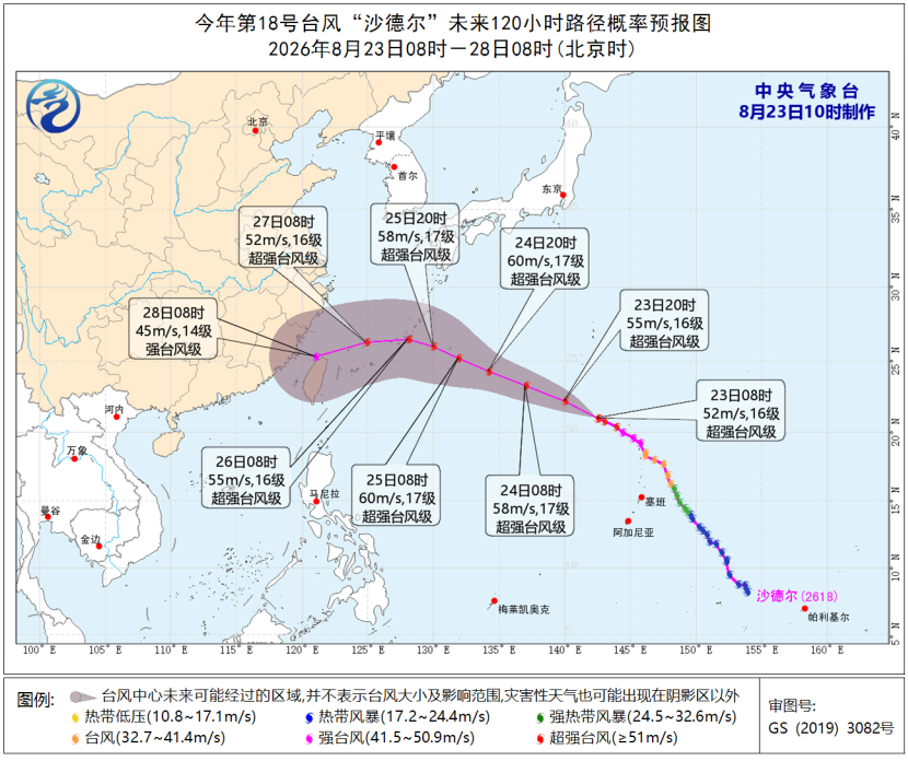 三台共舞！福建强降水持续，警惕次生灾害