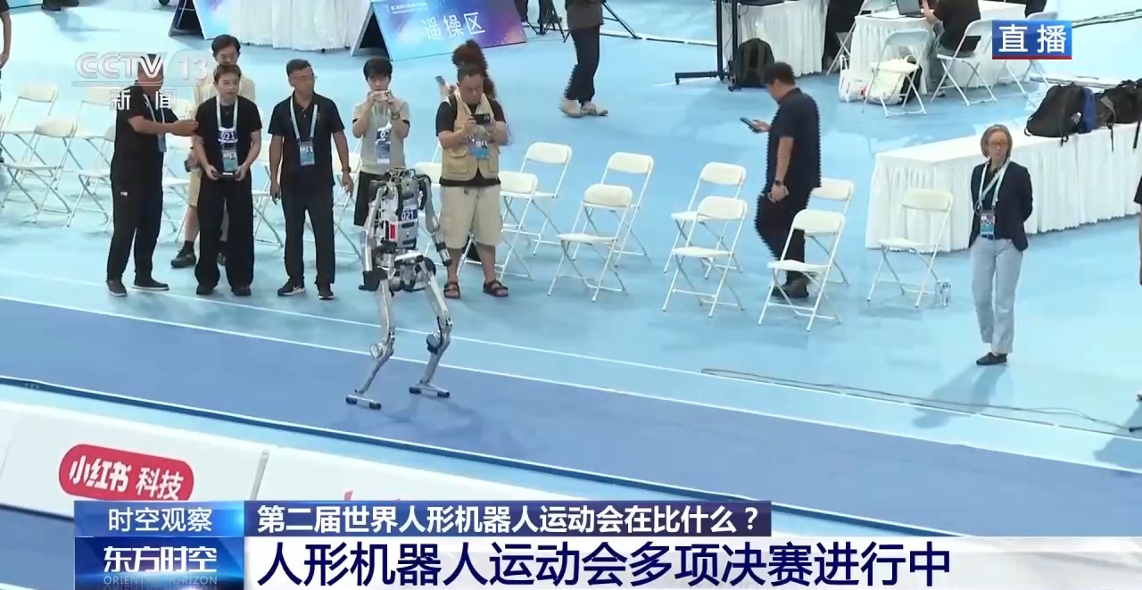 第二届世界人形机器人运动会在比什么？