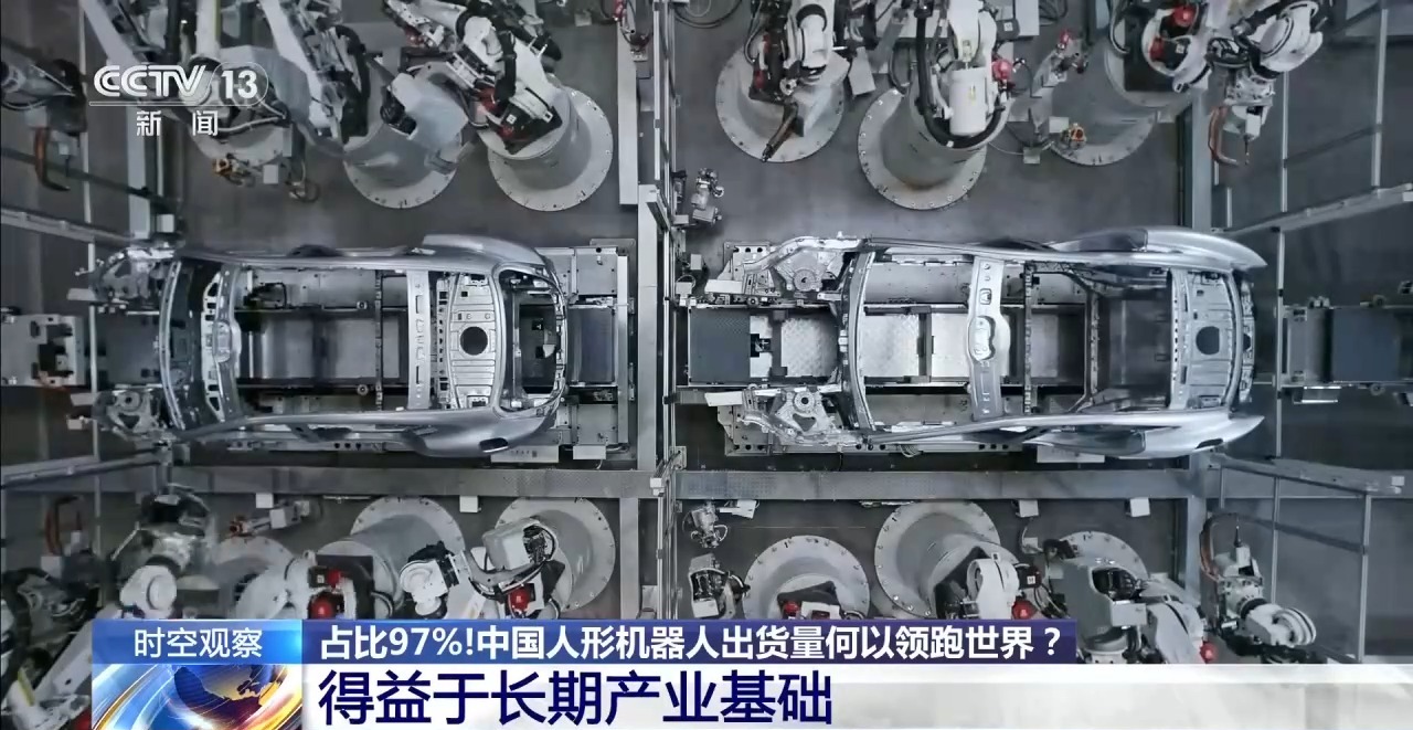 第二届世界人形机器人运动会在比什么？