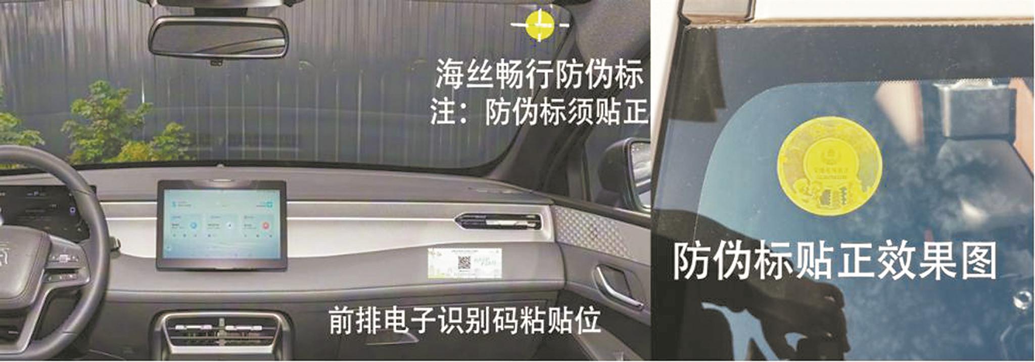 泉州在全省率先推行网约车“合规码”执法服务新模式