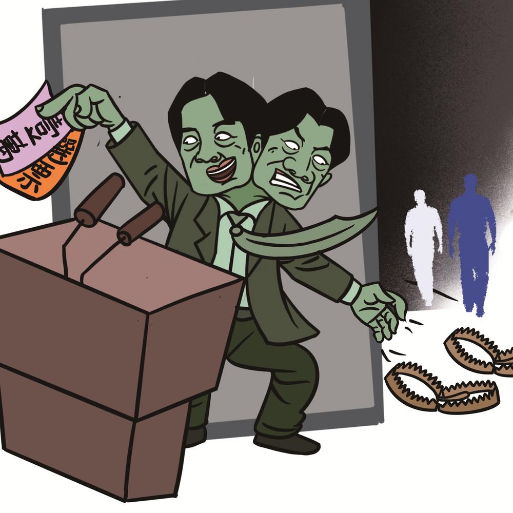 漫画台湾丨机关算尽
