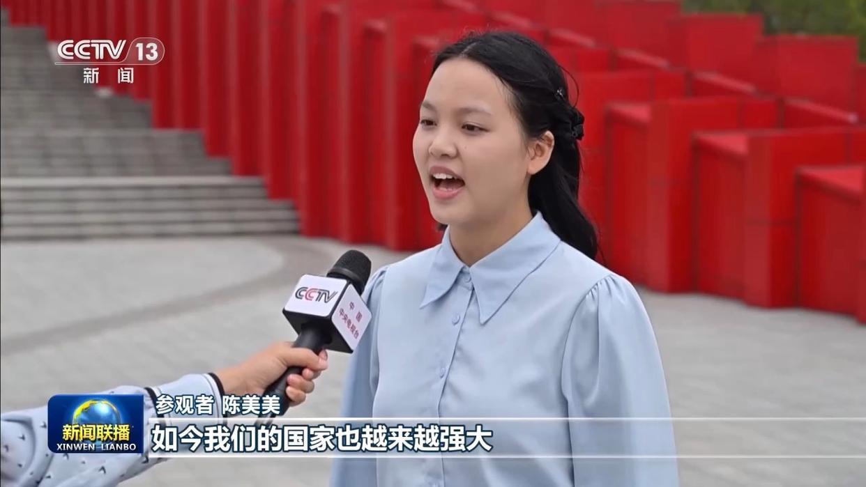 新思想引领新征程丨用好红色资源 赓续红色血脉