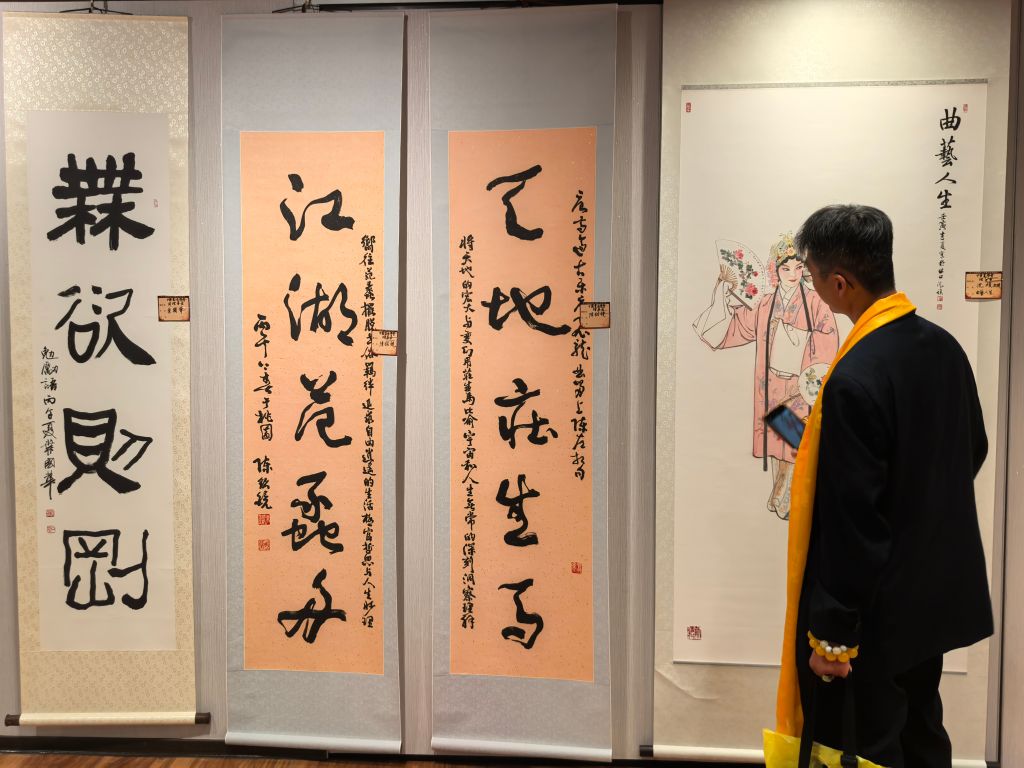 第十届海峡两岸艺术名家邀请展在台北揭幕