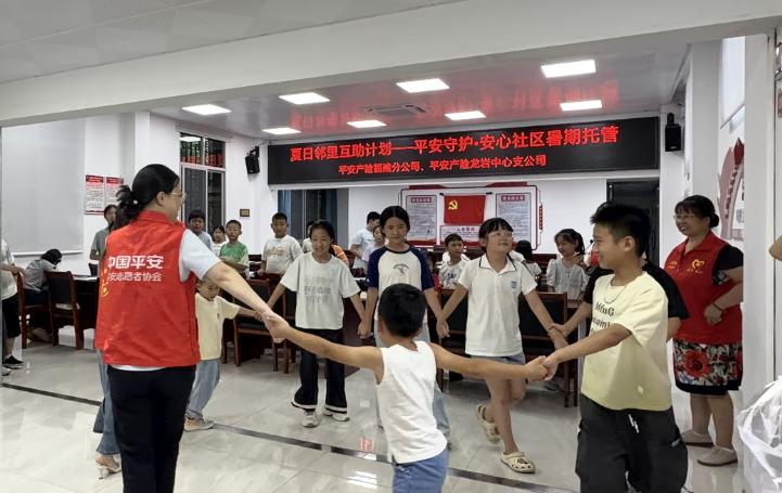 古韵汀州添新彩  “安心社区”伴童行——平安产险“夏日邻里互助计划”长汀暑托班圆满收官，解锁少年成长“新玩法”