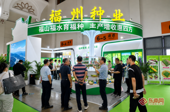 福州种业亮相昆明博览会 优质良种拓展西南市场