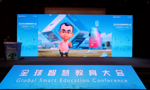 刘德建博士以数字人形象发布新书《面向终身与响应式教育的按需学习：哲学、技术与实践视角》