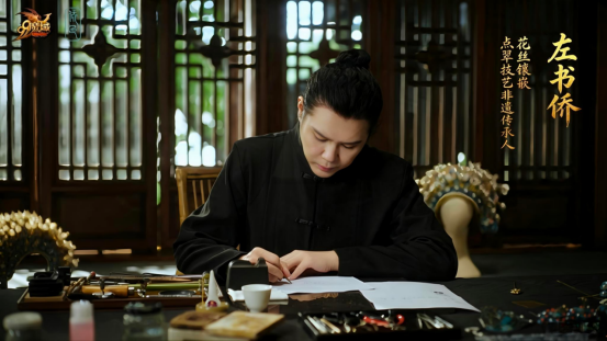 点翠、渝派花丝镶嵌双非遗传承人左书侨大师亲自解读《魔域》2026&ldquo;芙蓉梦华&rdquo;主题花魁赛冠军专属实物大奖的匠造细节