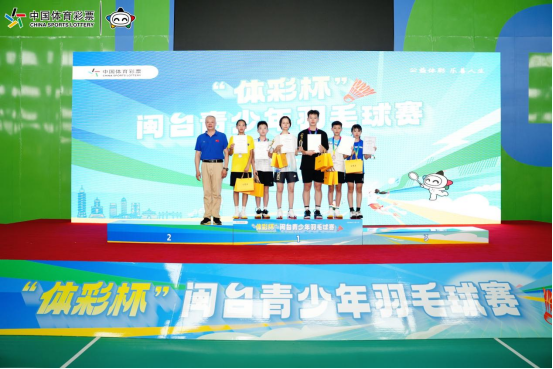 挥拍武夷 以球会友 &ldquo;体彩杯&rdquo;闽台青少年羽毛球赛圆满落幕29