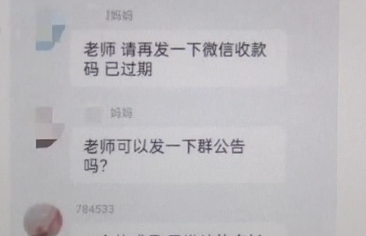 假扮在校生、冒充辅导员！开学季警惕高校&ldquo;李鬼&rdquo;新生群