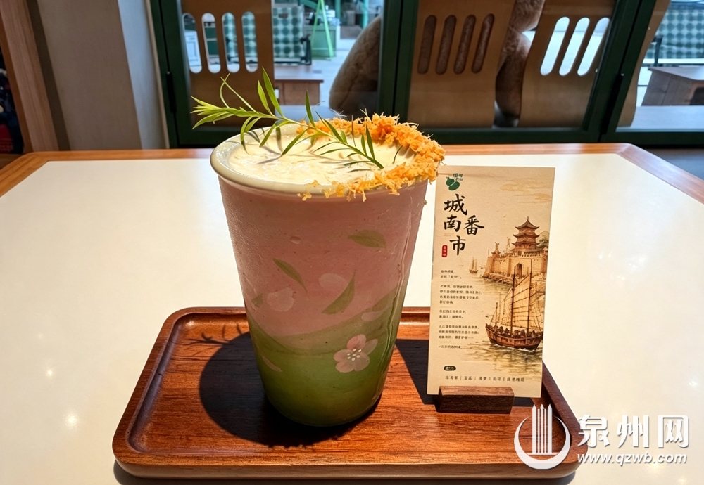 城南元素咖啡