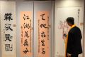 第十届海峡两岸艺术名家邀请展22日在台北揭幕
