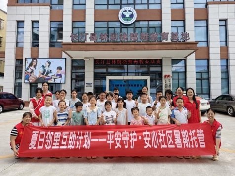 平安守护·安心社区：在长汀与漳平种下的“夏日种子”——从“看护难”到“三代乐”，平安产险福建分公司探索“保险+公益”常态化服务新路径
