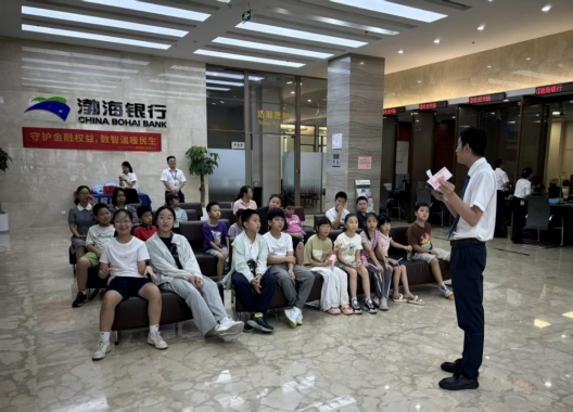 渤海银行福州分行组织开展“小小银行家”宣教体验活动