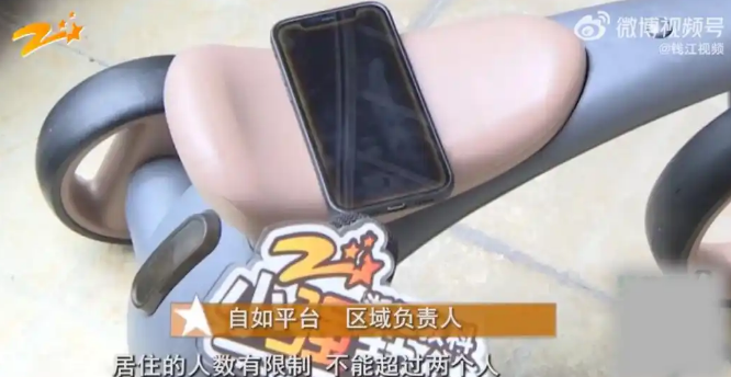 一家人租单间被要求搬走：不让住3人