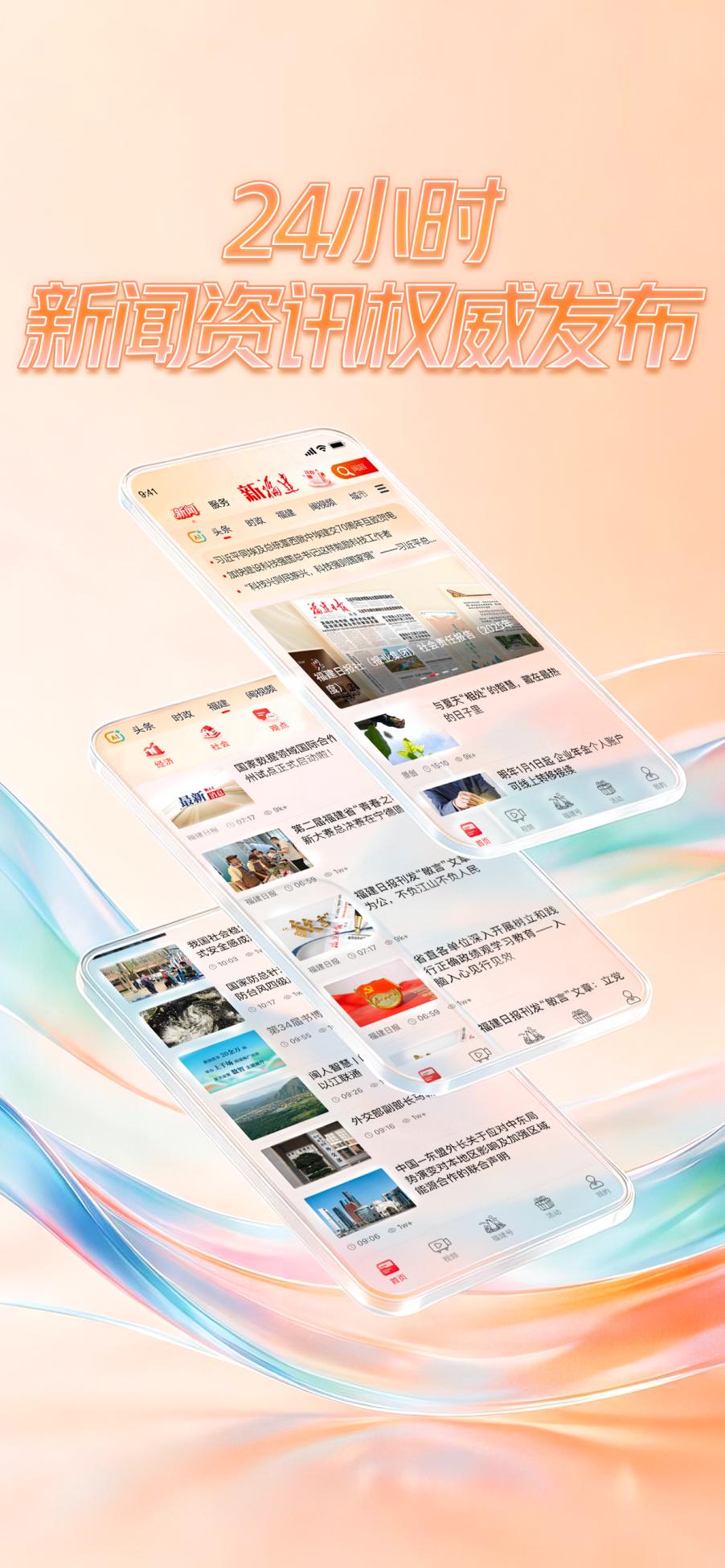 在地深耕：筑牢新闻内容底色
