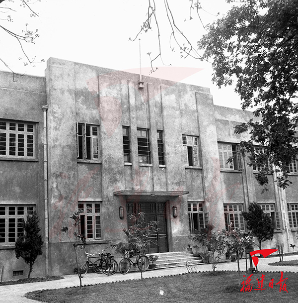 ▲20世纪50年代初，位于福州东街的福建日报编辑部办公大楼。福建日报社藏