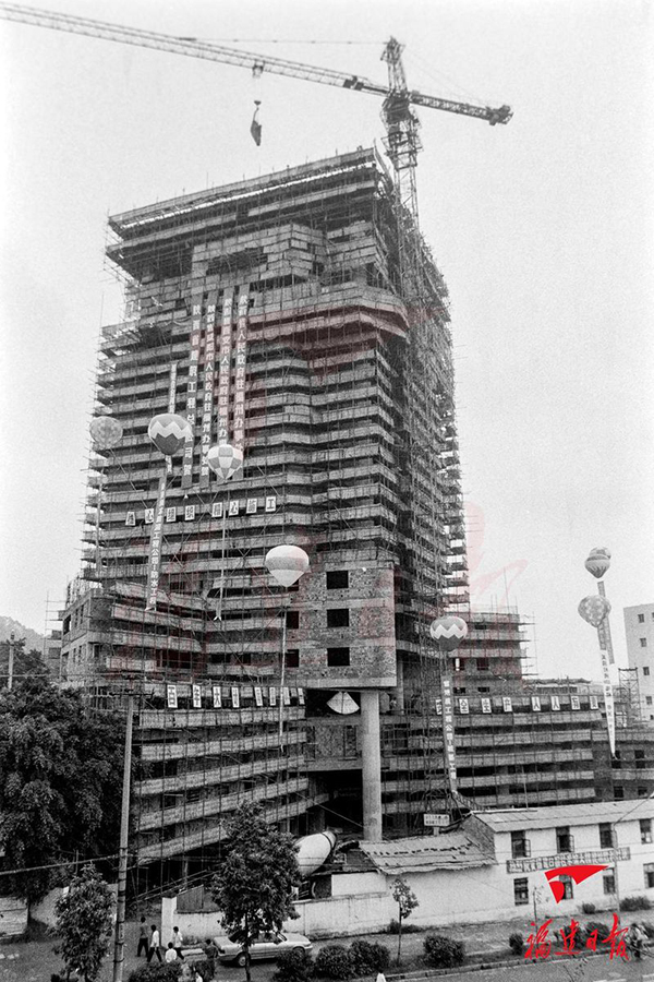 ▲1994年6月16日，福建日报大厦封顶。 祝敏松 摄（福建日报社藏）