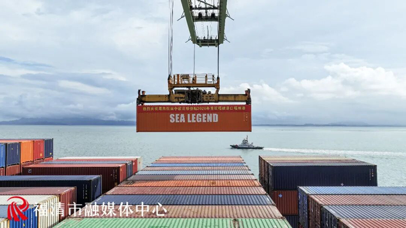 海杰航运“利雅得穆卡布” 轮顺利靠泊福州港江阴港区，完成本港货物装载作业后，船舶继续北上，最终驶往欧洲基本港。福清融媒体中心供图