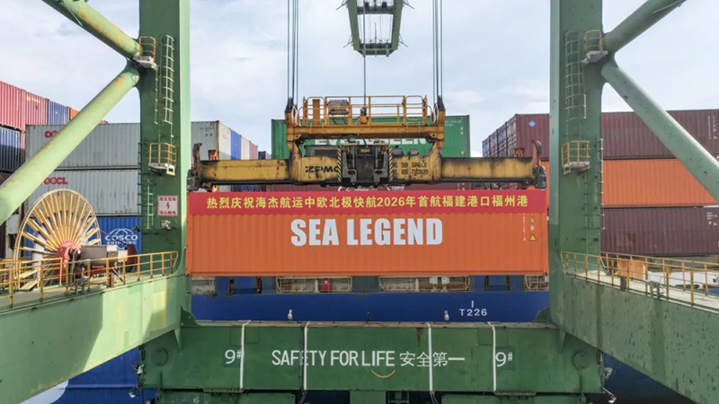 海杰航运“利雅得穆卡布” 轮顺利靠泊福州港江阴港区，完成本港货物装载作业后，船舶继续北上，最终驶往欧洲基本港。福清融媒体中心供图