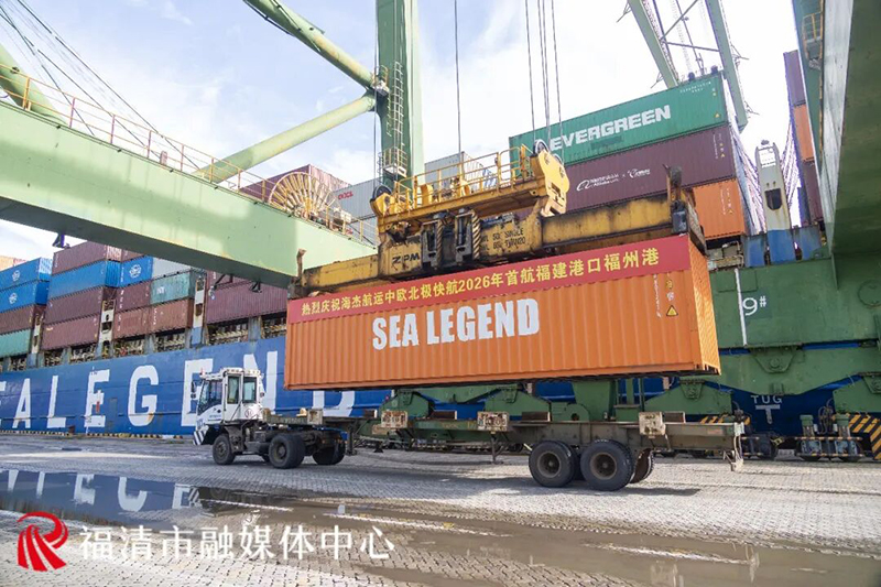 海杰航运“利雅得穆卡布” 轮顺利靠泊福州港江阴港区，完成本港货物装载作业后，船舶继续北上，最终驶往欧洲基本港。福清融媒体中心供图
