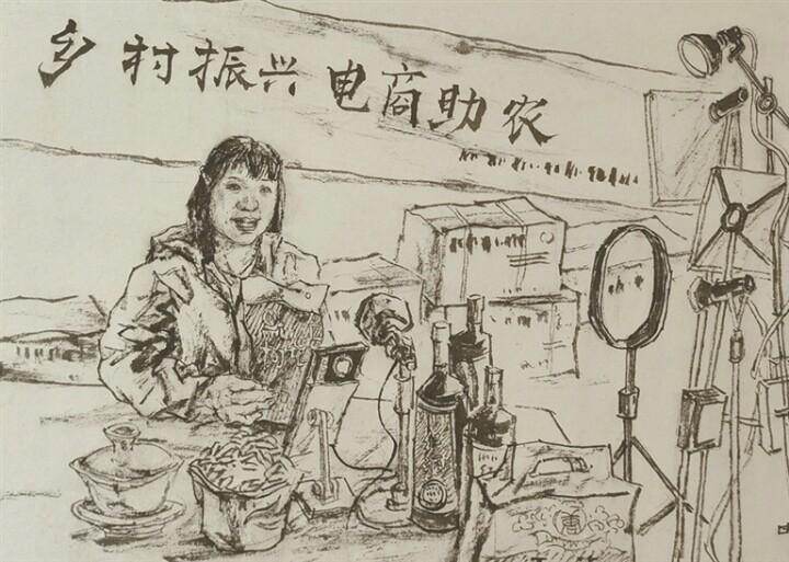 从连环画看“美术里的援宁故事”——闽宁连环画作品联展在宁夏银川举行