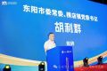全国青少年心理成长知识与应用创新大赛举办总决赛