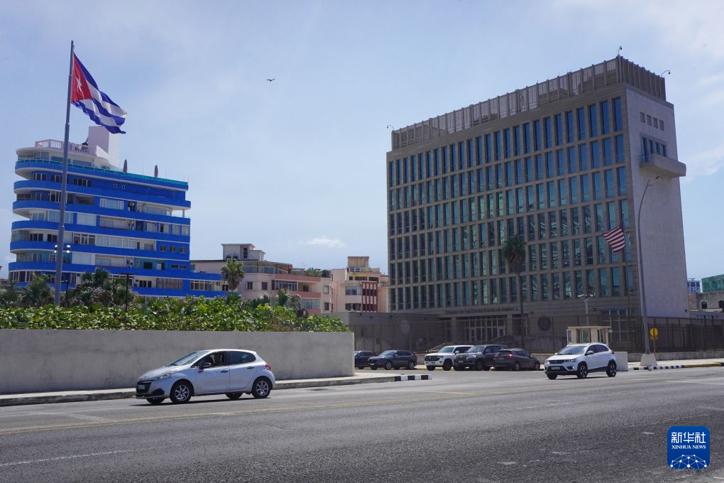 古巴谴责美国延长对古实施经济封锁