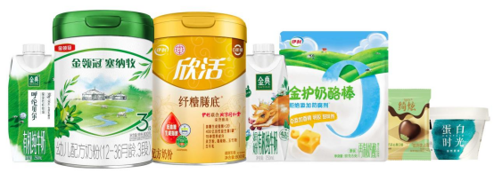 伊利推出了7款&ldquo;零碳产品&rdquo;