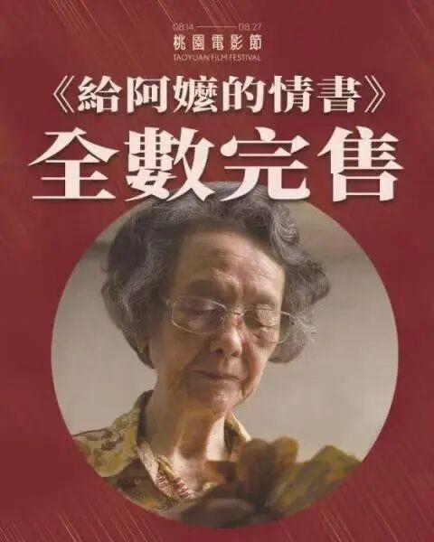 从岛内热捧大陆电影到两岸影业深度交流：“光影同舟”前景无限！
