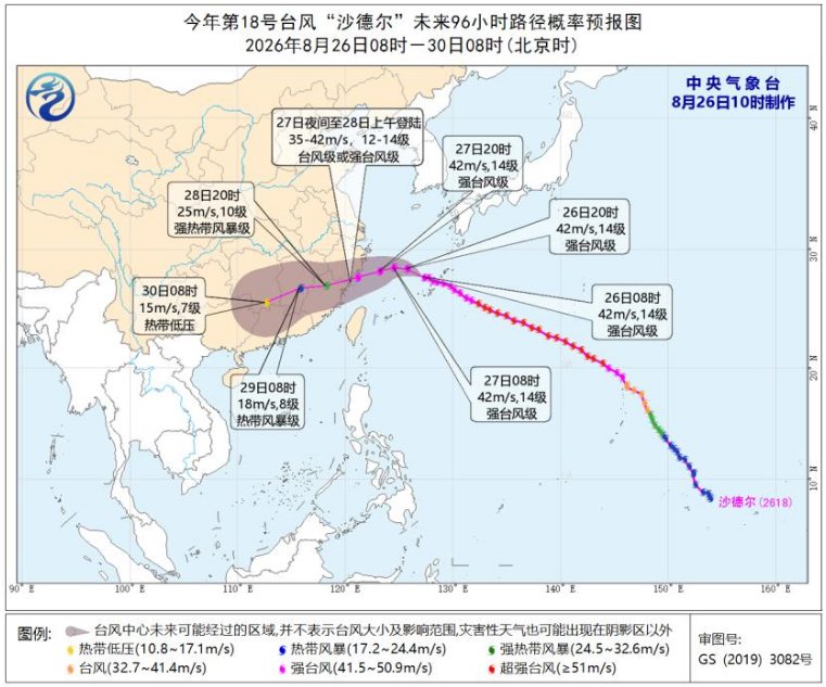 台风来了应该如何应对 专家支招分阶段防护要点