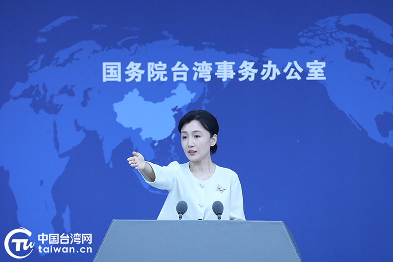 国台办：民进党当局应正视金门乡亲的利益诉求