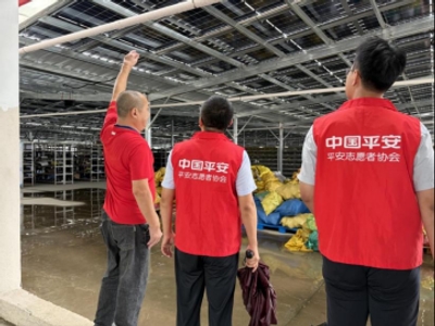 双台风接力风雨急 平安橙逆行践担当——平安产险福建分公司全力筑牢防汛防台“安全堤”