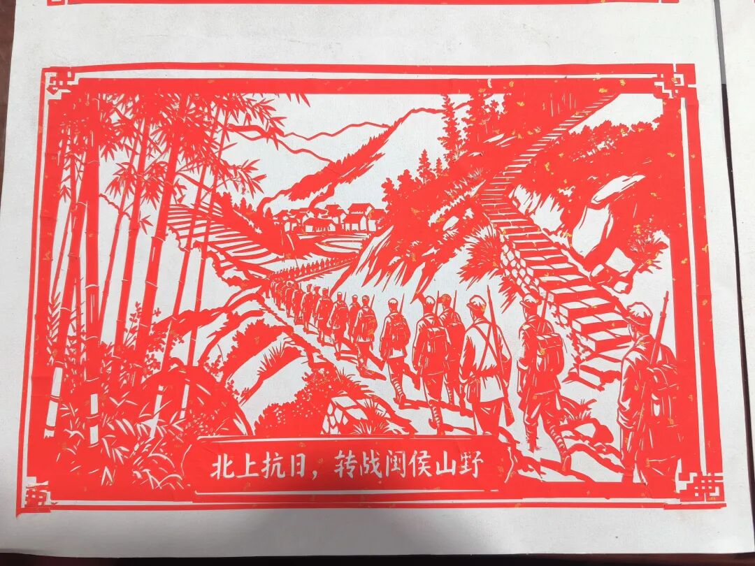 未来计划启动的闽侯本土红色剪纸系列套图。