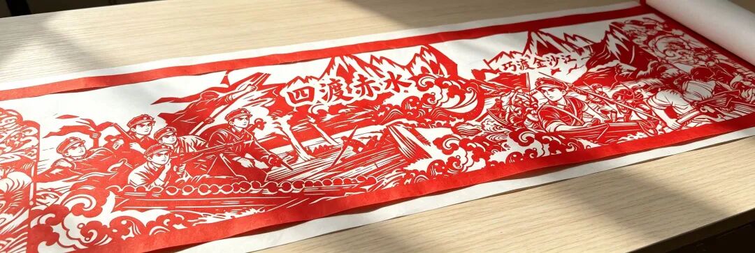 长卷完成版局部效果图。