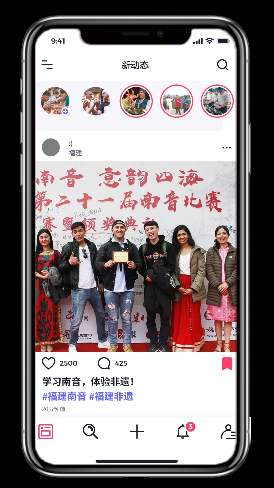 唱一曲南音