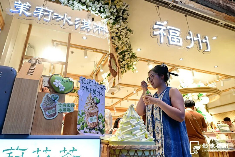 游客购买品尝茉莉花茶冰淇淋。记者 林善传 摄