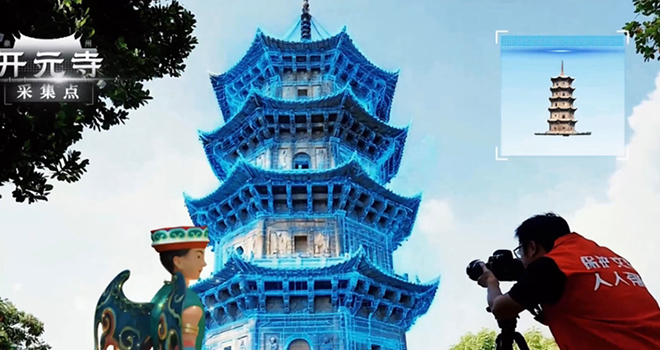 国保古建3D建模 藏着哪些高科技